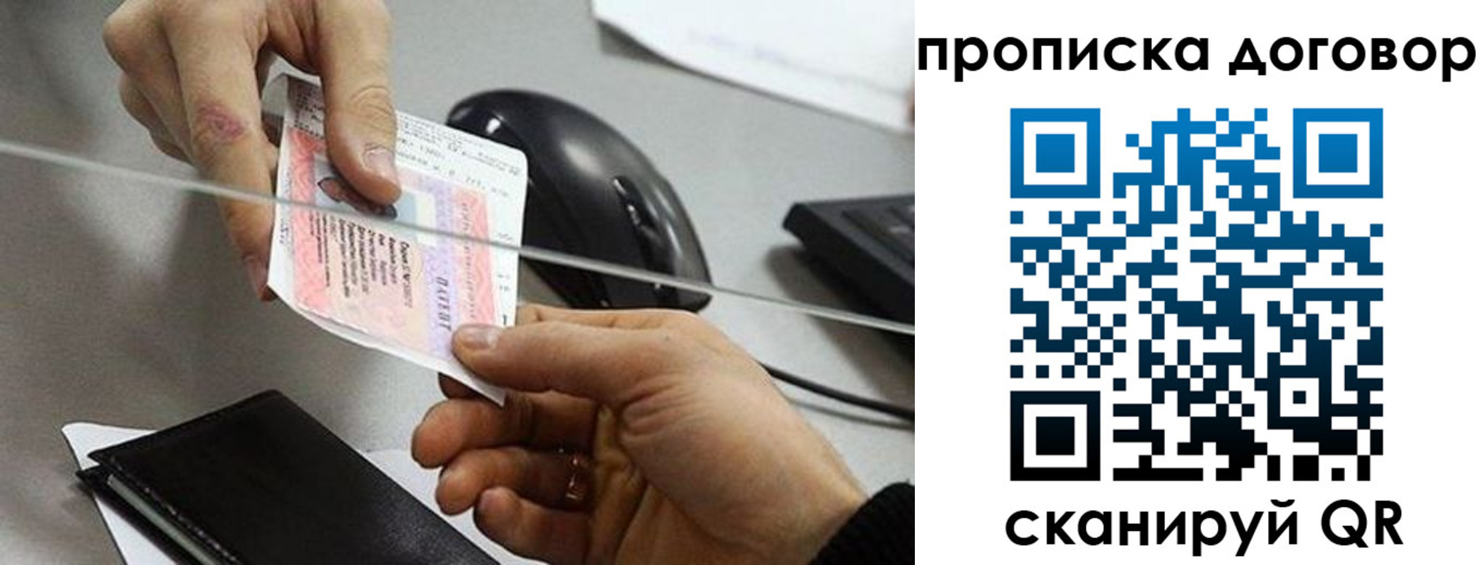 прописка поиск в Великом Устюге