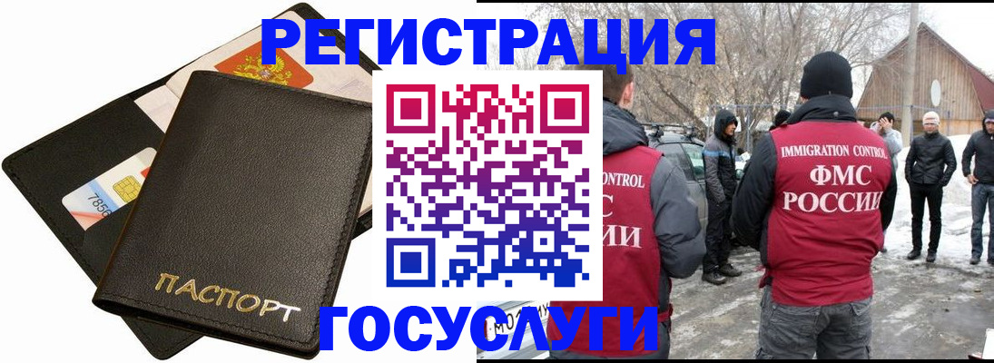 регистрация для дет. сада в Великом Устюге