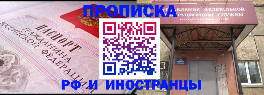 прописка паспорт в Великом Устюге