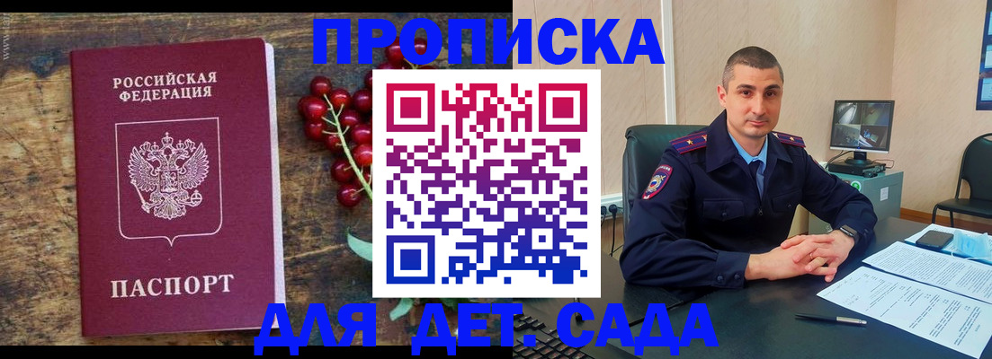 прописка поиск в Великом Устюге